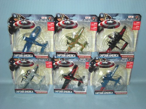 Maisto<br>CAPTAIN AMERICA SQUADRON